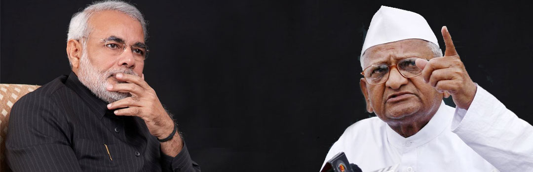 Land acquisition ordinance in India: Land ordinance is undemocratic, says Anna Hazare