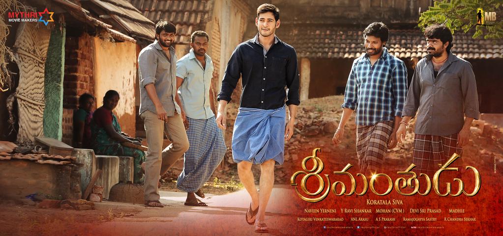 Mahesh babu new look in srimanthudu