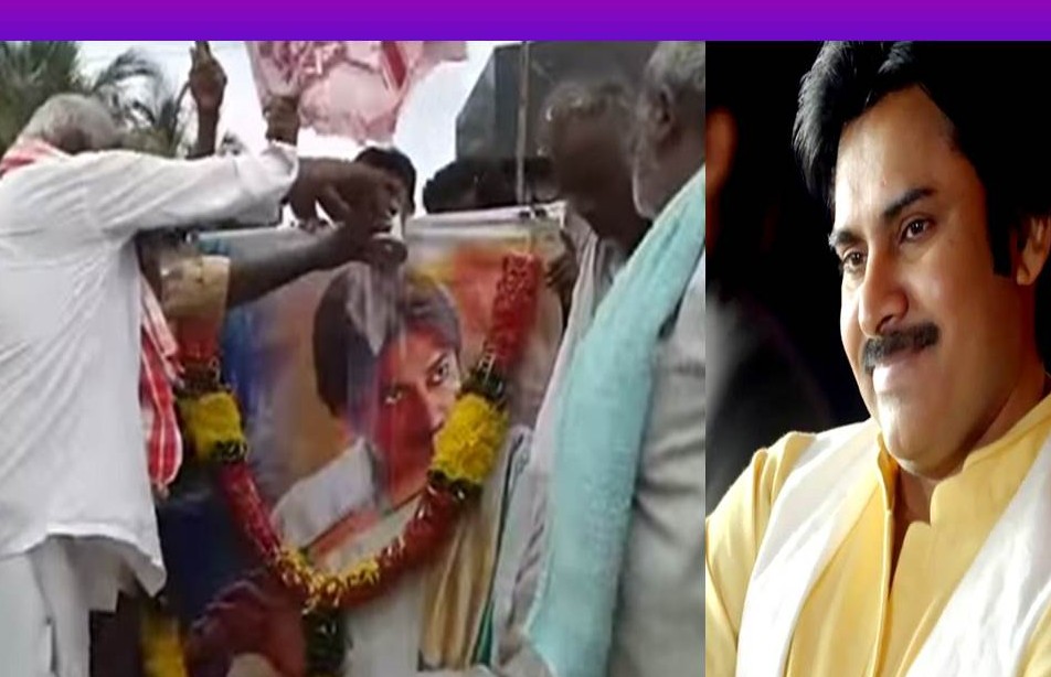 Andhra Pradesh: Bethapudi villagers dedicate a colony to Pawan Kalyan