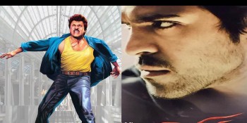 Details of Megastar Chiru’s role in ‘Bruce Lee’