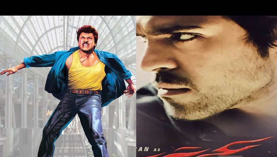 Details of Megastar Chiru’s role in ‘Bruce Lee’