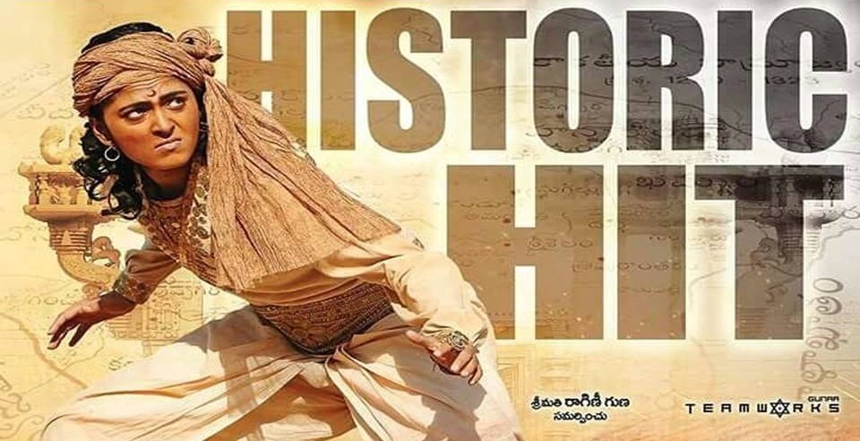 Epic Historic 3D film ‘Rudramadevi’ Receives Appreciation from Political Leaders