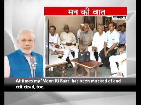 PM Narendra Modi’s Mann Ki Baat 21st Edition