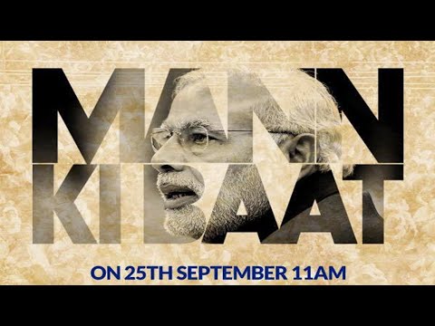 PM Modi’s Mann Ki Baat, 25 September 2016