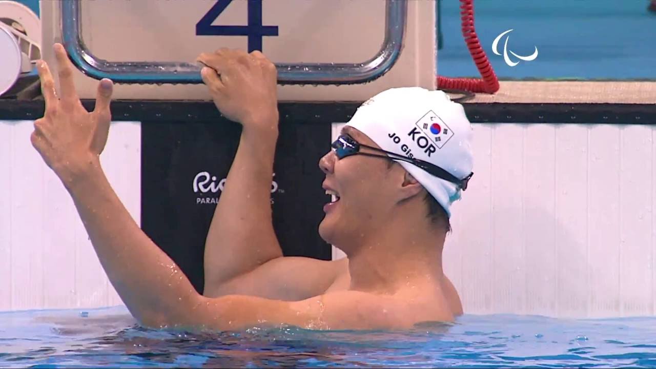 Swimming | Men’s 50m Freesyle S4 final | Rio 2016 Paralympic Games