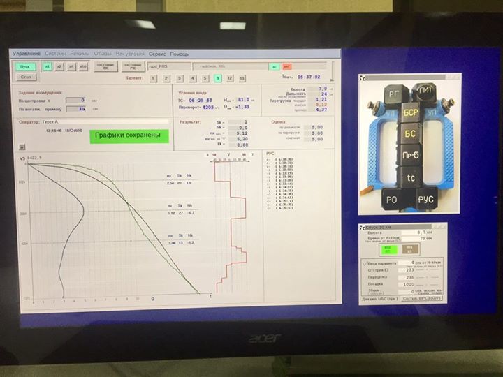 You know an exam is on orbital reentry if the allowed margin of error is 20 km f…