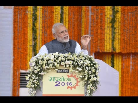 PM Modi’s Speech: inauguration of Chhatisgarh Rajyotsav 2016 at Rajyotsav Mela Ground