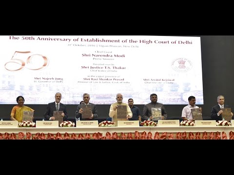 PM Modi at Delhi High Court’s 50th anniversary, Vigyan Bhavan (New Delhi)