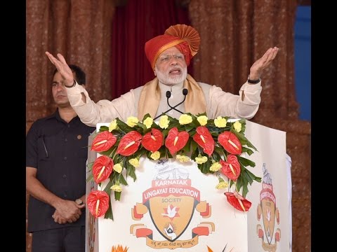 PM Modi’s Speech at Lingayat Education Society Centenary Celebrations, Belagavi (Karnataka)
