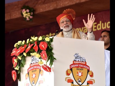 PM Modi at Lingayat Education Society Centenary Celebrations, Belagavi (Karnataka)