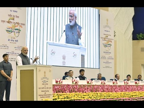 PM inaugurates Commemoration of National Press Day on Golden Jubilee Celebration of Press Council