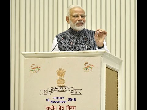 PM’s Speech: National Press Day on Golden Jubilee Celebration of Press Council