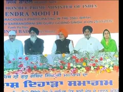 PM Narendra Modi at 350th birth anniversary celebrations of Guru Gobind Singh ji, Punjab