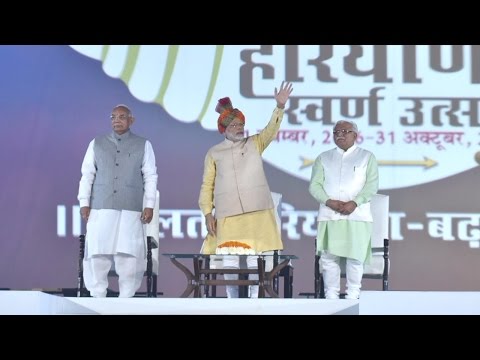 PM Narendra Modi launching of various schemes in Gurgaon, Haryana