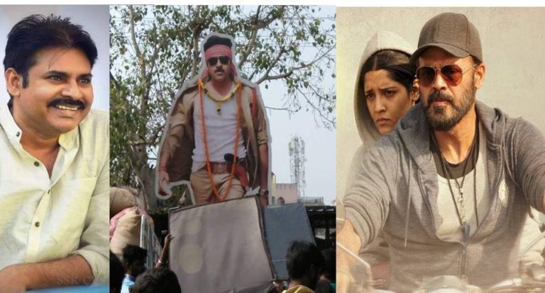Ritika As Pawan Kalyan Admirer In “Guru”..!!