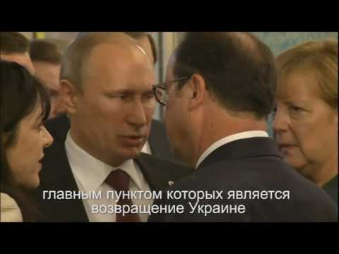 EU Russian sanctions (in Russian)