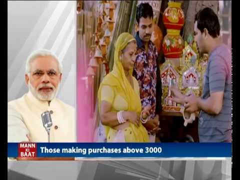 PM Narendra Modi’s Mann Ki Baat, 25 December 2016