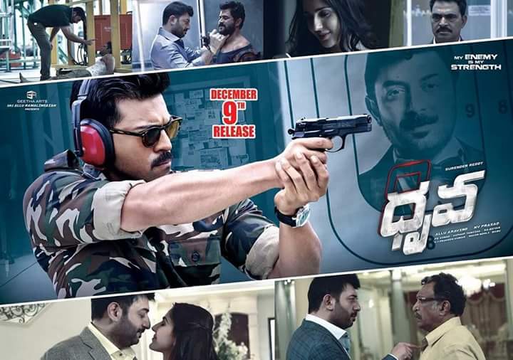 Rajamouli: “My Full Appreciation To Charan And Surendarreddy” | #Dhruva | Dhruva Review