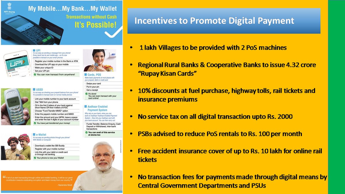 Various incentives to promote #DigitalPayments …