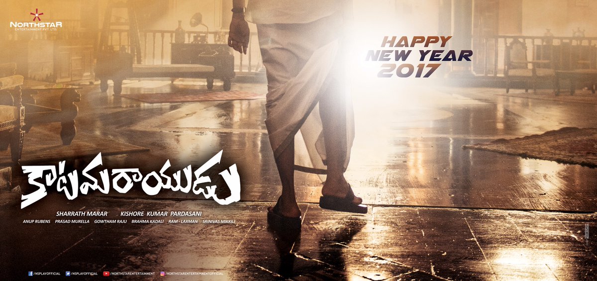 Keep Up The Excitement!! Katama Rayudu | Pawan Kalyan | Shruti Haasan