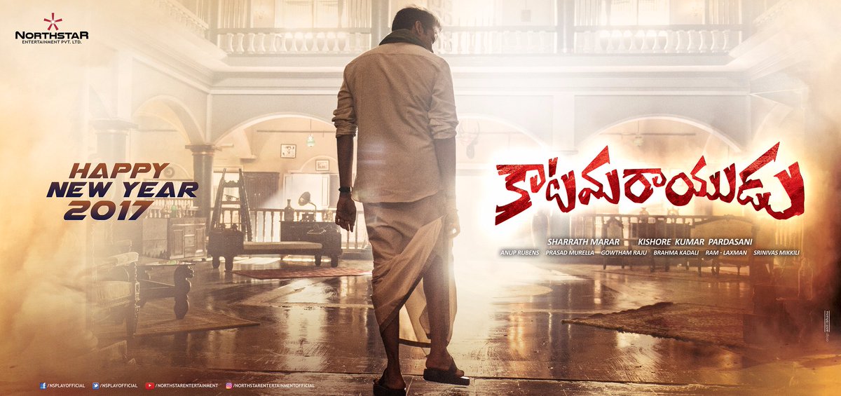 Take A Look At The Brand New Poster From Katama Rayudu | Pawan Kalyan