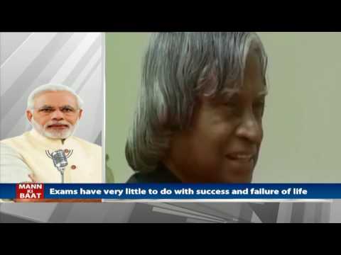 PM Narendra Modi’s Mann Ki Baat, 29 January 2017