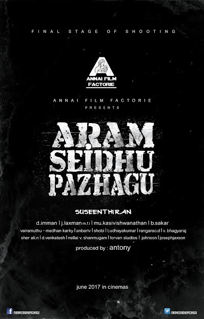 Full Story: ARAM SEIDHU PAZHAGU | Suseenthiran