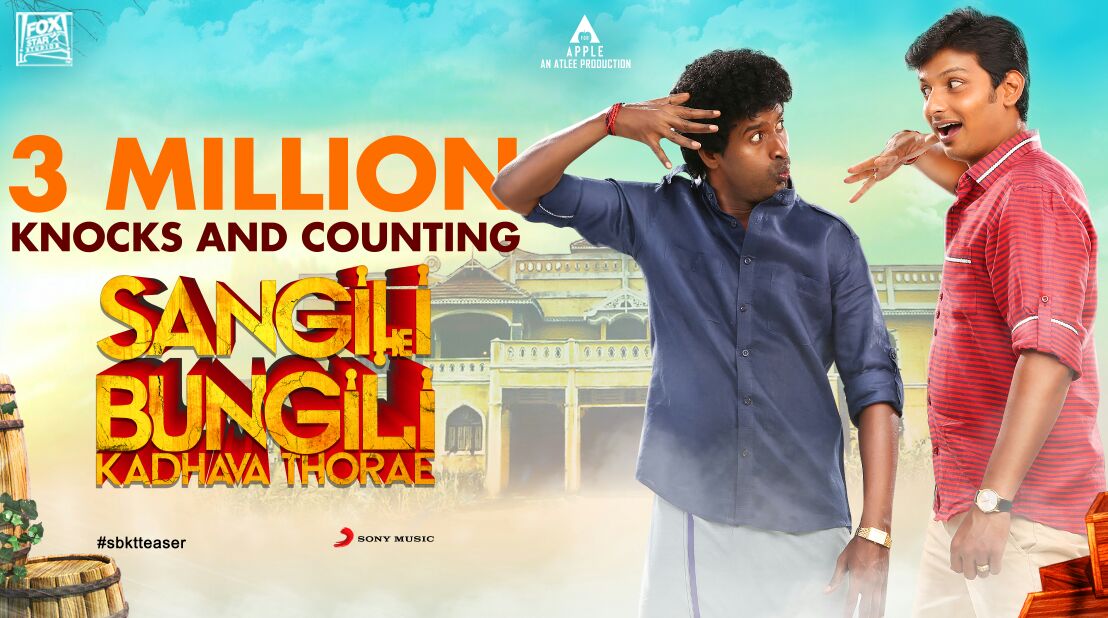 3 Million For SANGILI BUNGILI KADHAVA THORAE | Fastest Ever