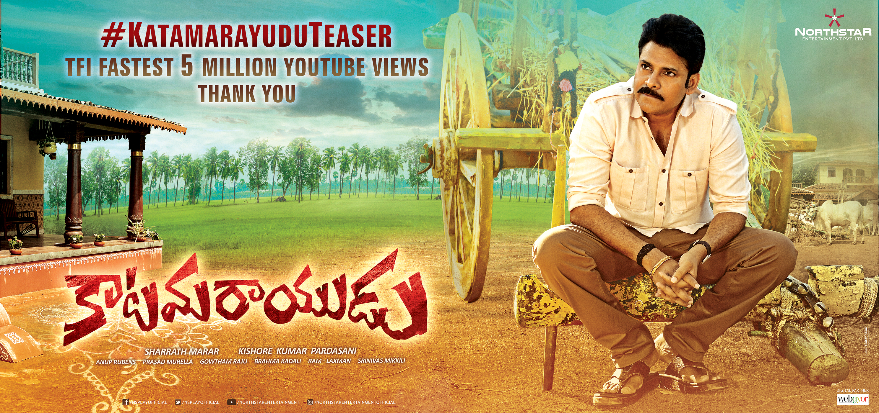 Pawan Kalyan is Next to Rajinikanth | Katamarayudu