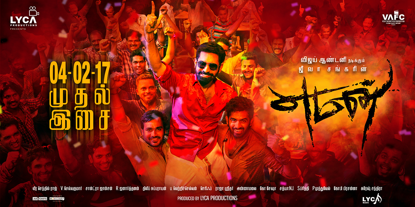Yaman Movie Official Updates | Vijay Antony