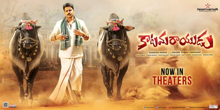 Verdict: A Powerful Treat For Pawan Kalyan Fans