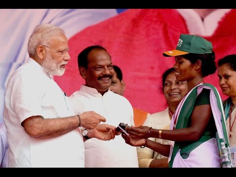 PM Modi at Inauguration of multiple Government Projects to the Nation, Sahebganj (Jharkhand)