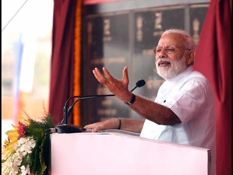 PM Modi’s Speech: Inauguration of multiple Government Projects to the Nation, Sahebganj (Jharkhand)