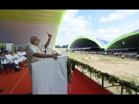 PM Modi’s Speech at Foundation ceremony of Agriculture Research Institute in Gogamukh, Assam