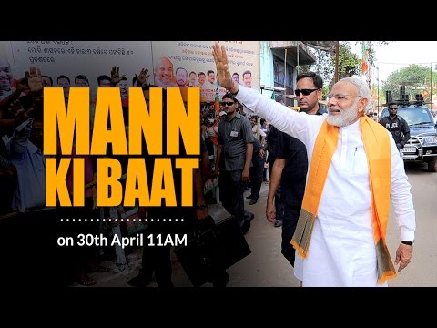 PM Narendra Modi’s Mann Ki Baat, 30 April 2017