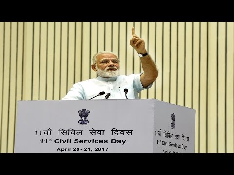 PM Modi’s Speech: Awards for Excellence in Public Administration, New Delhi