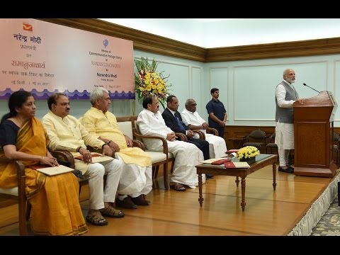 PM Modi’s Speech at release commemoration stamp on 1000th birth anniversary of Sri Ramanujacharya