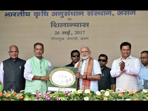 PM Modi to Lay Foundation Stone of Agriculture Research Institute in Gogamukh, Assam
