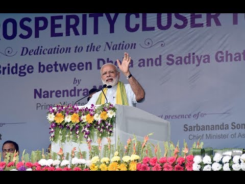 PM Modi’s Speech at the inauguration of Dhola – Sadia Bridge across River Brahmaputra