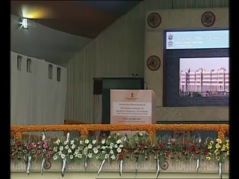 PM Modi at Laying foundation Stone of Indian Institute of Medial Sciences, Guwahati