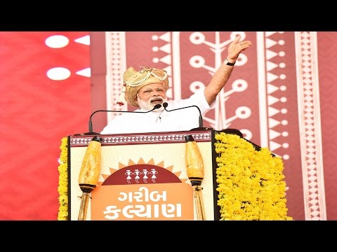 PM Modi’s Speech at inauguration of several Government projects, Silvassa (Dadra and Nagar Haveli)