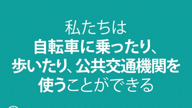 ClimateChangeTips jp tw fb led 27s