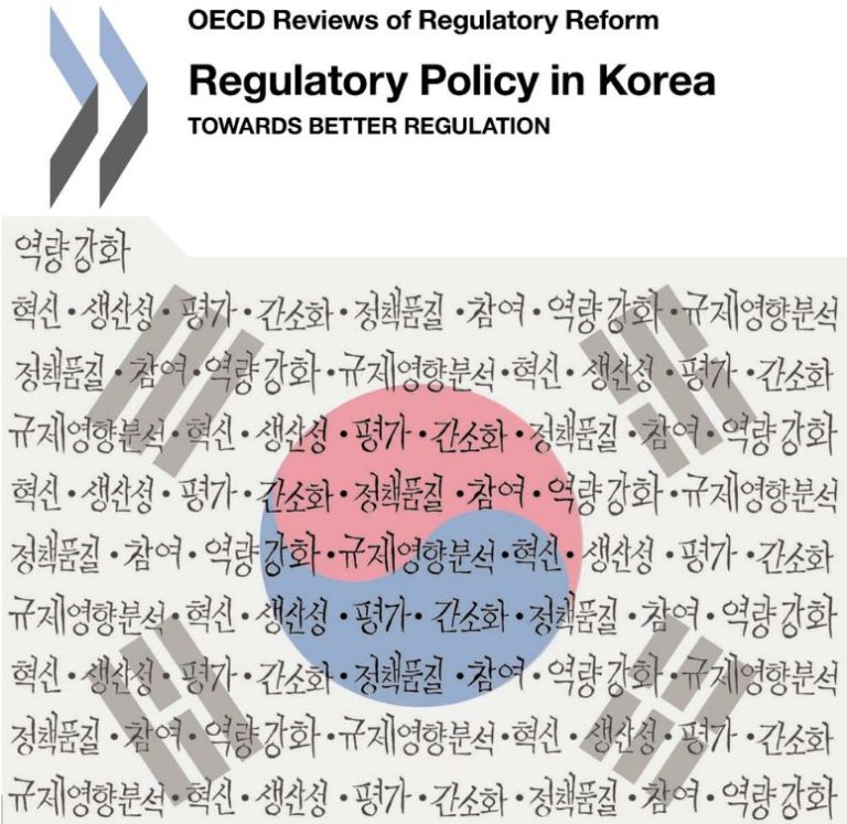 How can #Korea reap the full benefits of #regulatory reforms introduced so far? …