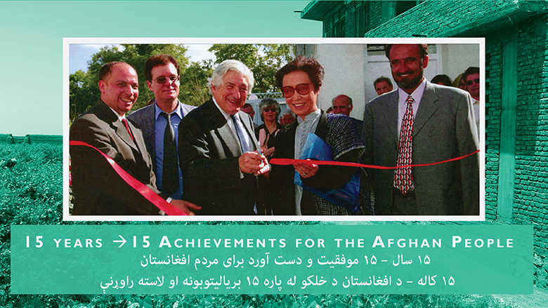 Celebrating 15 Years of Reengagement in Afghanistan