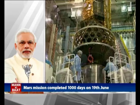 PM Narendra Modi’s Mann Ki Baat, 25 June 2017