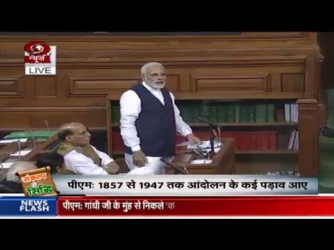 PM Modi’s Speech in Lok Sabha on the 75th anniversary of the Quit India movement