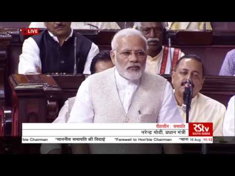 PM Modi addresses the Rajya Sabha