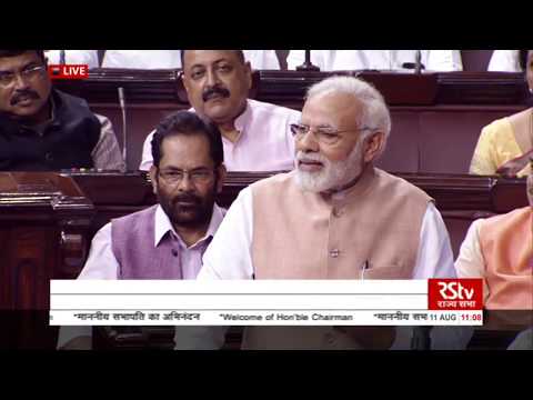 PM Modi congratulates Shri Venkaiah Naidu upon taking charge as Rajya Sabha Chairperson