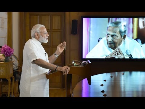 PM Modi addressing on 99th birthday celebrations of Dada Vaswani via video conference