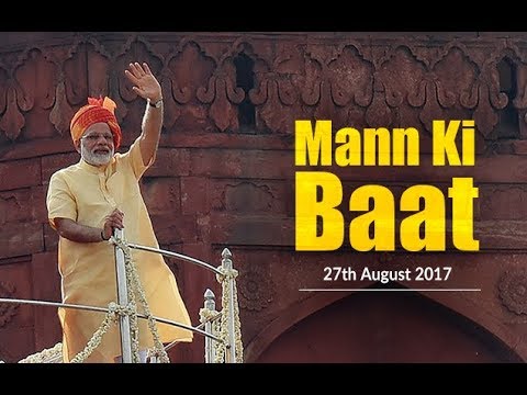 PM Narendra Modi’s Mann Ki Baat, 27 August 2017